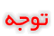 1205219183