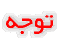 1205219183